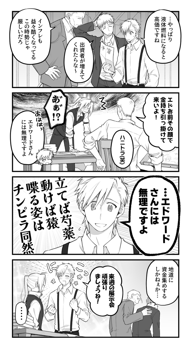 熊吉 (@1925kumakiti) / Posts / X