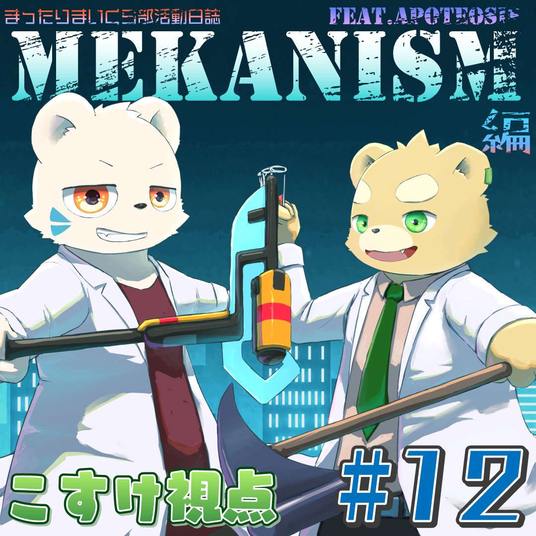 縫衣 こすけ🧸Vtuber (@kosuke_nui) / Posts / X