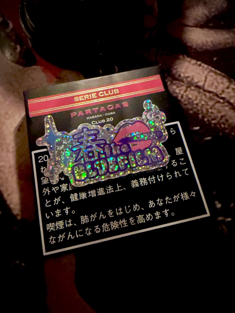 渦中舎 / Kachusha tweet media