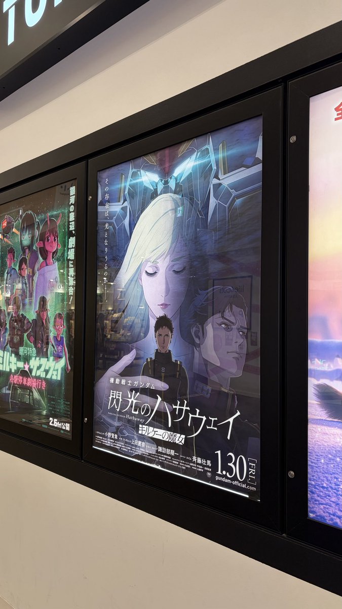 しおん (@sion_desu_) / Posts / X