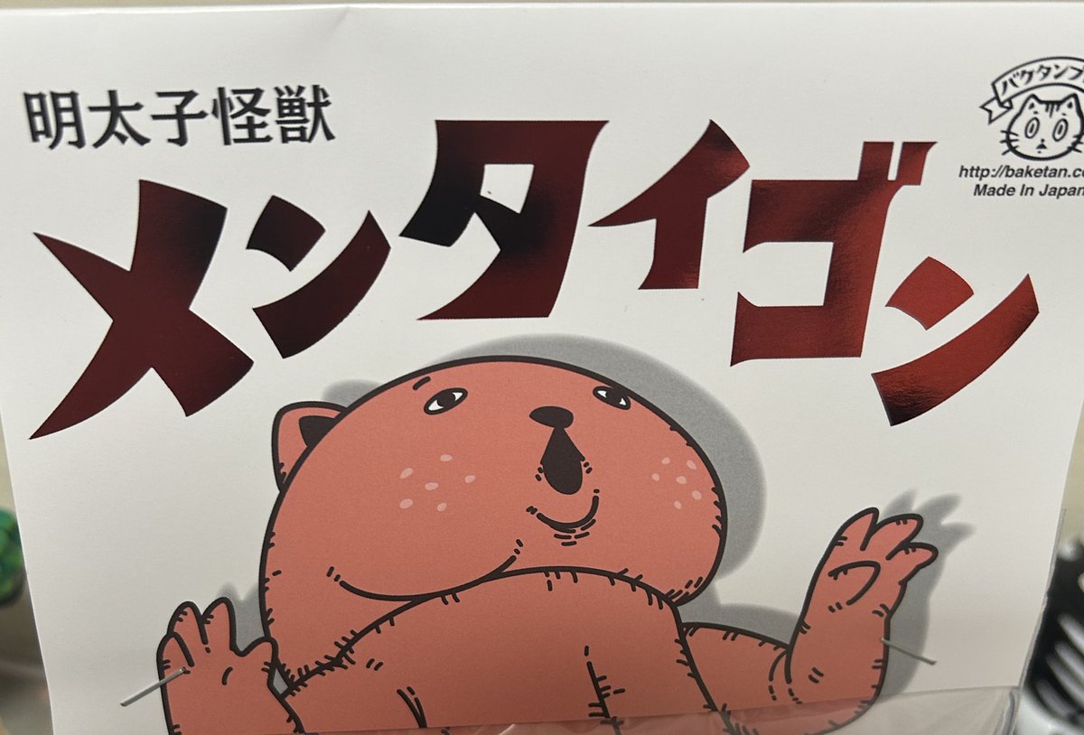 𓆙きゃのん𓆈 tweet media