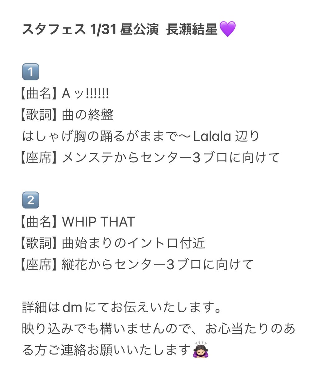 PomPomPrn___'s tweet photo. ⭐️fes ⭐️フェス 横🐜 木黄🐜 
①/③① ①/㉛ ☀️🌇 🎥 　

【求】画🐘 🥷 9️⃣ 💜 長se
【譲】🐚🐦

🅰️🤫���� 深da 浮戸斤 ��� 🐉我 🈂️🐻‍ 🗝🔥 井⬆️ 🐗狩 🪨﨑 中木寸 🥷 🙌🏻
🥫🍑 無戸斤 千井里予 a達 🎋木寸 🥫🦏 ⑩亜 🍃雅 🐯太郎 24村 永oka 1️⃣太 https://t.co/Oy9wz1gdlq
