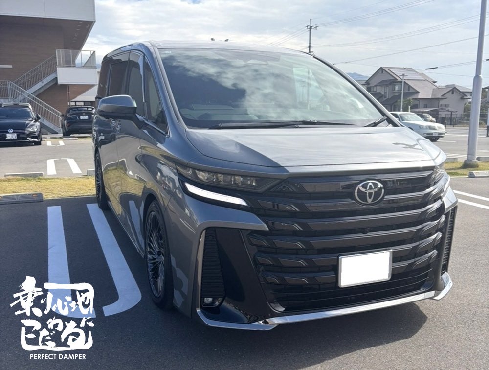 styling_axis's tweet photo. 福岡県のお客様から感想を頂きました。
 
車種：ヴェルファイア　ターボ　2WD
ホイール：20インチ
車高：出荷時のまま
交換前のサスペンション：ダウンサス
 
感想：クラウン純正20インチ245/40R20オフセット30を装着にあたり、純正車高ではホイールがはみ出してしまう為、急遽車高を下げることになりダウンサスを取付しましたが、やはり乗り心地が悪化。
ネットで色々と調べた結果パーフェクトダンパーに決めました。
購入前に AXIS STYLINGさんが地元のメーカーであり店舗へ訪問し石川さんに相談致しました。商品の説明では色々とお世話になりました。
 
200キロ走行後、自分なりに減衰力を調整しました。
出荷時のF3R2段は確かに乗り心地は良かったのですが、高速で柔さを感じた為F5R5に変更。後席の乗り心地が満足出来ず、F6R3に変更した所、一般道・高速共に良い仕上がりの乗り心地になりました。
 
奈良から福岡まで高速で走る機会があり約600キロ走行しましたが、安定感もあり快適にドライブ出来ました。
ダウンサスに比べて確実に乗り心地が良くなる商品ですね！
希望としては室内から減衰調整や車速感応式の制御が出来るキットを販売して頂けるとパーフェクトダンパーの性能をフルに使用出来るのではと思っております。
 
この度はレビュー投稿いただきありがとうございます😊
 
#アルファード
#ヴェルファイア
#パーフェクトダンパー
#車酔いゼロ
#乗り心地革命