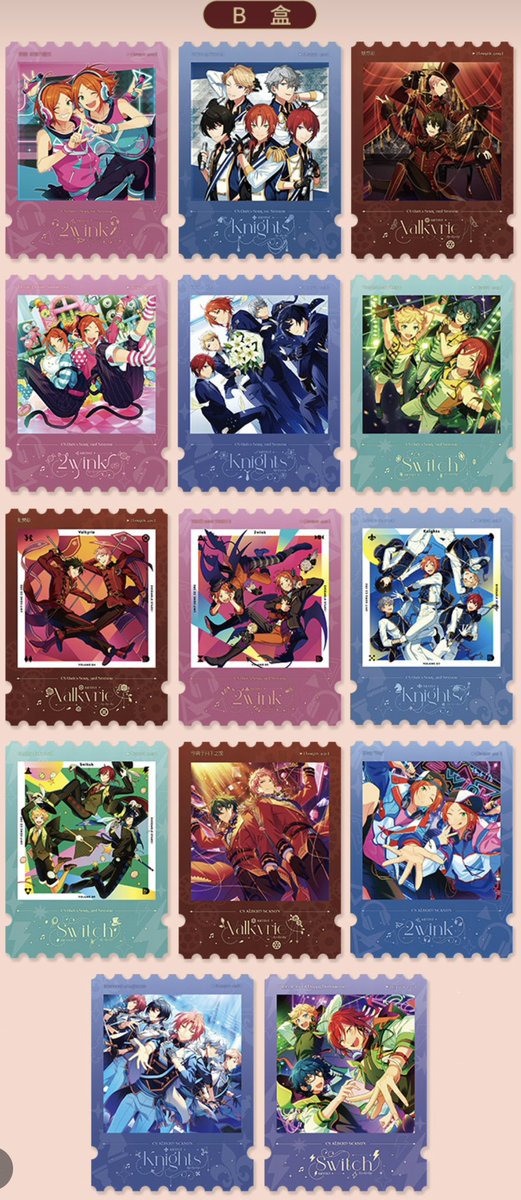 あんスタ　中国/海外限定情報 tweet media