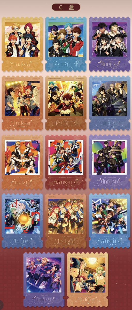 あんスタ　中国/海外限定情報 tweet media