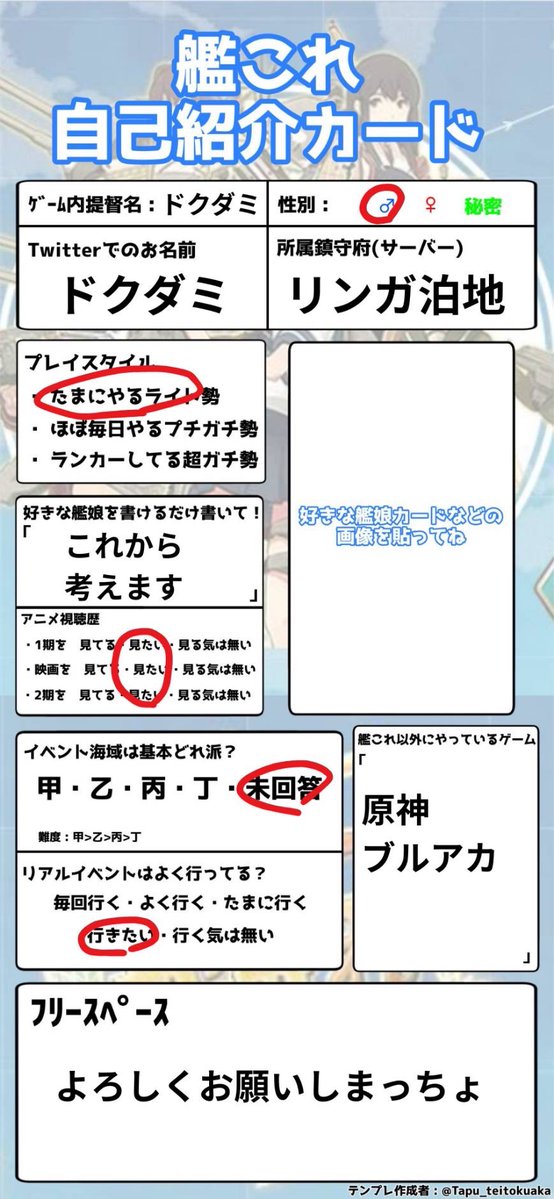 ドクダミ (@zxaaaaaaaaa) / Posts / X