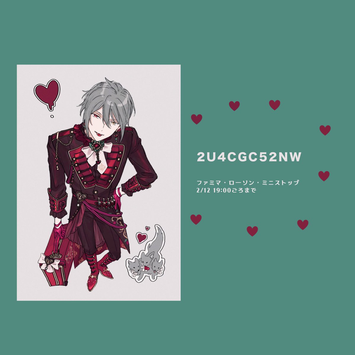 水珠 西4M89a 新刊あります (@sui_of) / Posts / X