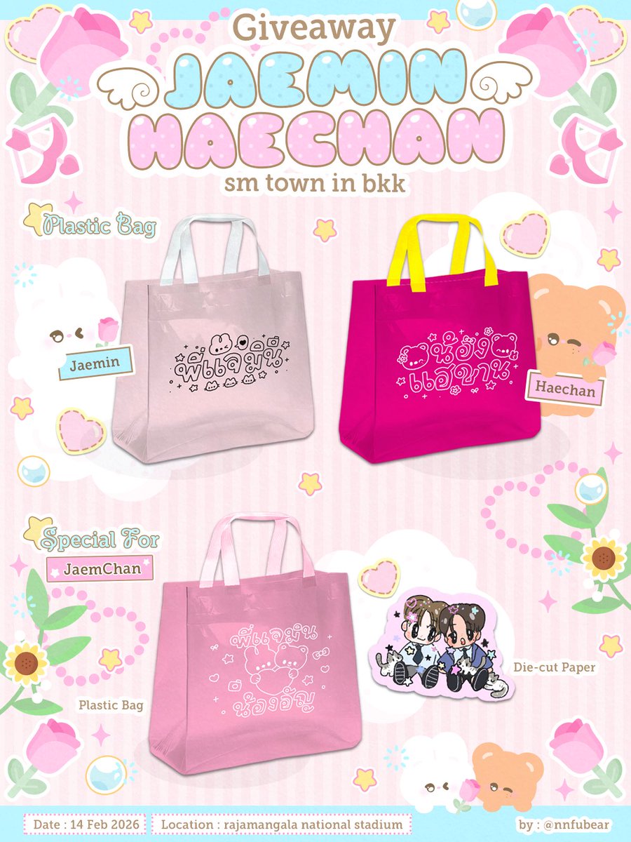 ₊‧ pls kindly rt 𖧧 ࣪ 

✿ giveaway jaemin &amp; haechan ʚ*𓐄🐰🐻◝꒱

⟡ plastic bag

ꗃ ♡ spe for jaemchan
— plastic bag
— die-cut paper

⋆ ࣪ . rules : rt &amp; show this tweet

ꔛ 14 feb 2026
ꔛ rajamangala stadium

#JAEMIN #HAECHAN
#SMTOWNLIVEinBangkok
#SMTOWNLIVE2025_26_BANGKOK