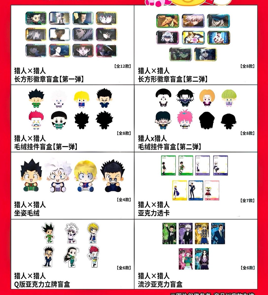 🎀Noochishop🎀Pre-Order สินค้า🥳 tweet media