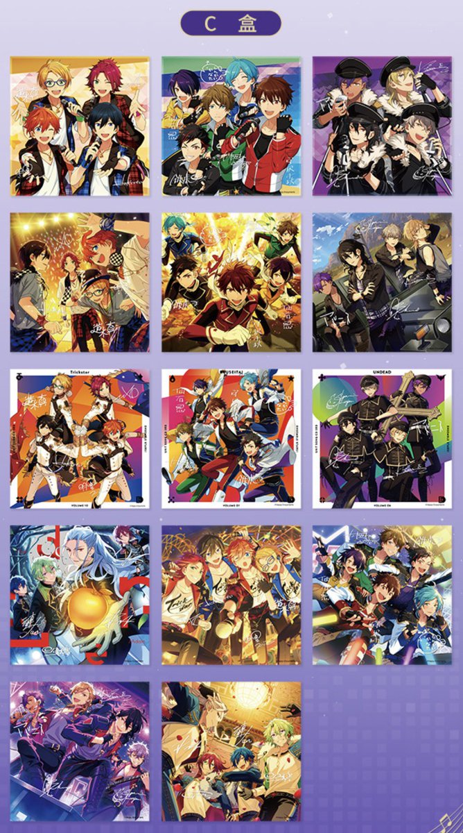 あんスタ　中国/海外限定情報 tweet media