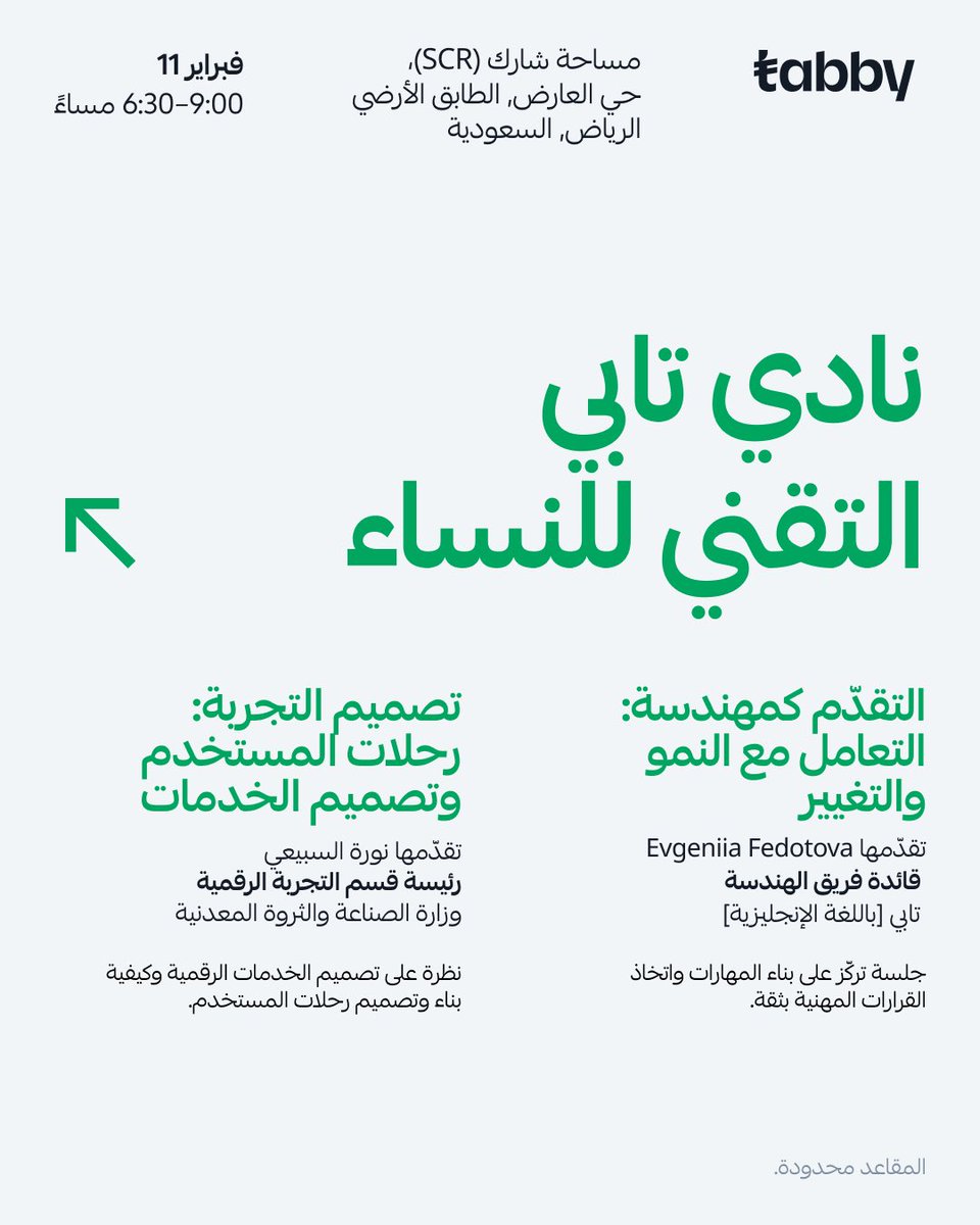 Tabby | تابي tweet media