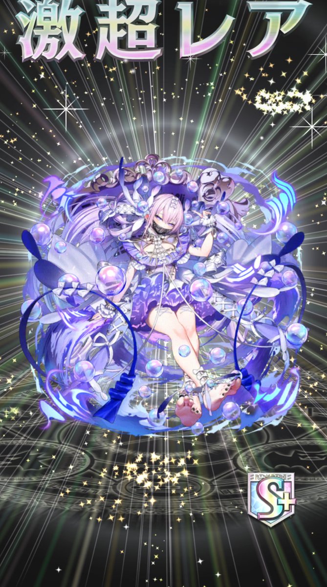 Mittama2's tweet photo. #オセロニア 
祭典前に星のかけらを失う訳には…と思いつつ引いたら出たぜ！！ https://t.co/rZUKVmu6Fo