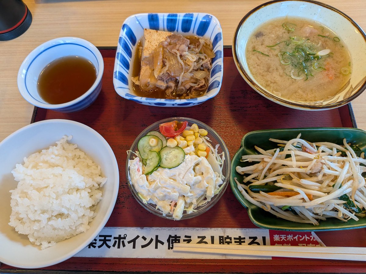 谷口キヨコ (@taniguchikiyoko) / Posts / X