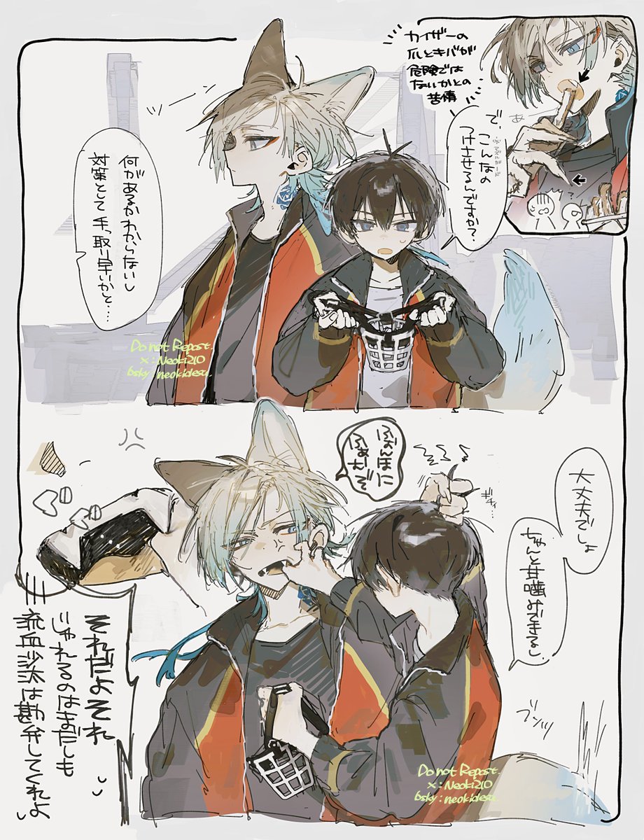 にとけ tweet media