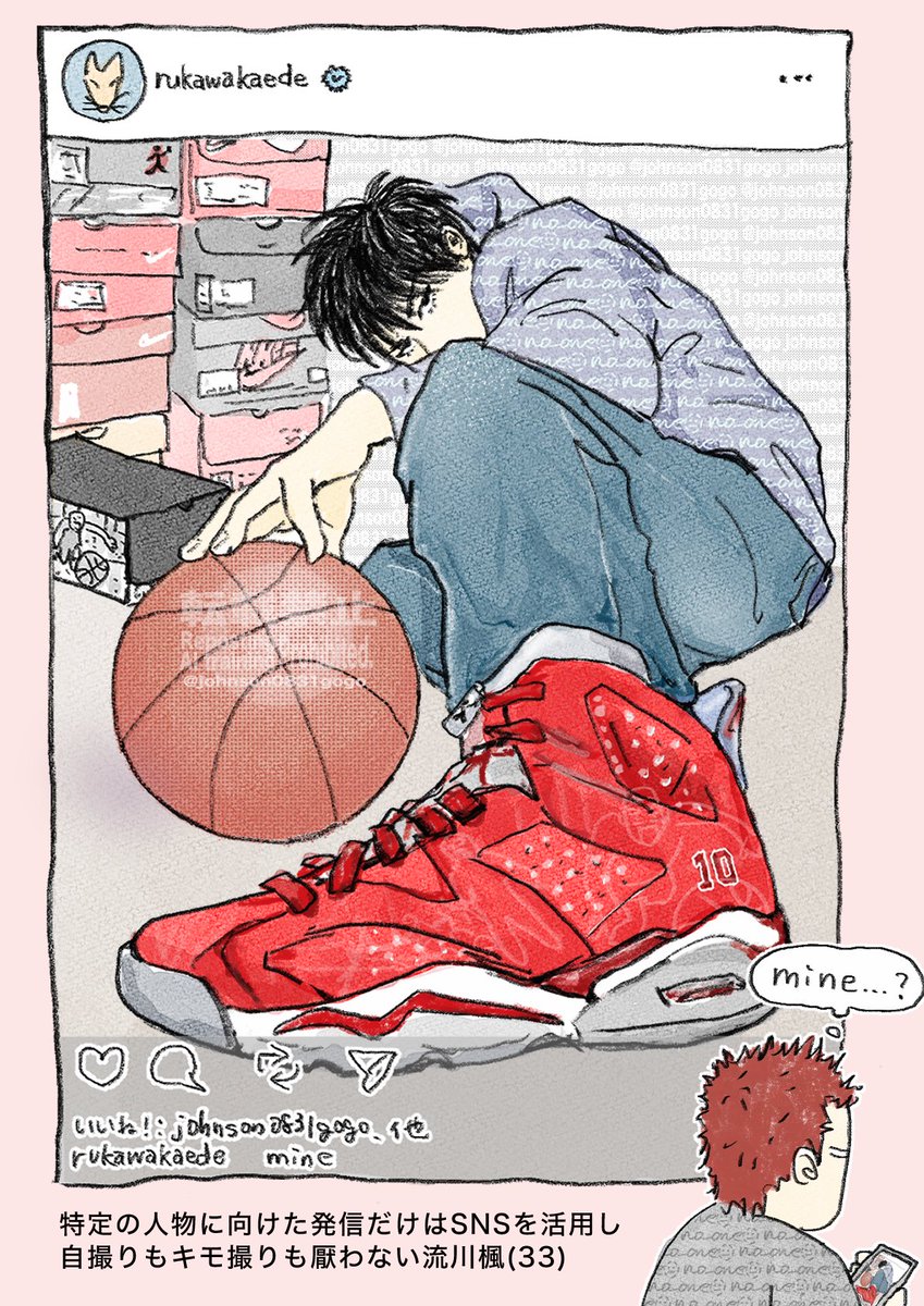 特定の人物をふぬふぬ言わせたいﾉﾚ力ワ力工デさん(33)