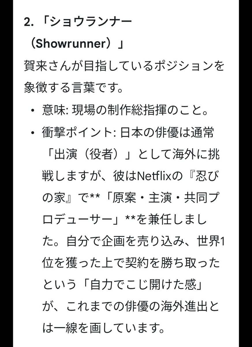 honwarinews's tweet image. 【補足】ｱｲ抜粋
・賀来賢人の凄さ
・賀来賢人の”突出度”と”ZScore”と”逸脱度”も世界基準になりつつある
#ZScore #突出度 #逸脱度