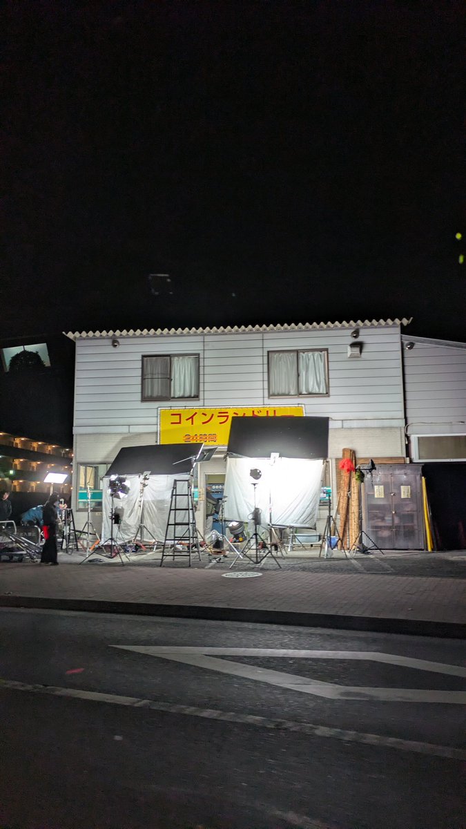 oyuzou's tweet photo. 地元のコインランドリー、また何かの撮影してた😁
#凪のお暇に使われてたなぁ https://t.co/0X61gOQ6Li