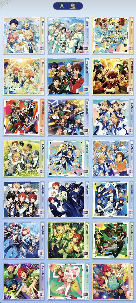 あんスタ　中国/海外限定情報 tweet media