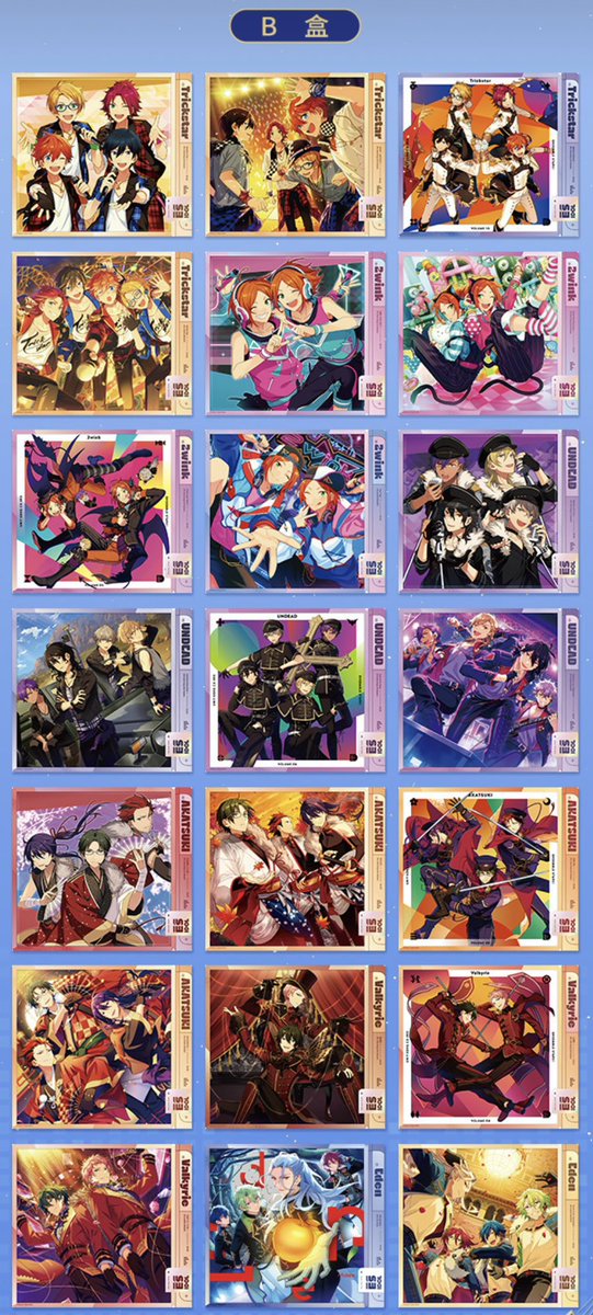 あんスタ　中国/海外限定情報 tweet media