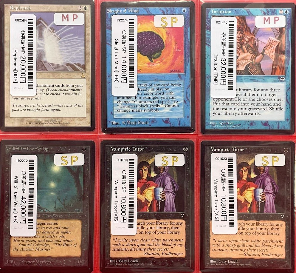 MTG Season's Beatings Foil ホリデー プロモ 商品情報】 『極み』コーナーに新たな商品を大量追加🤗 【EN/SP