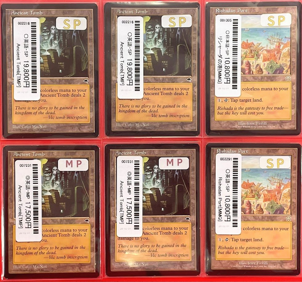 商品情報】 『極み』コーナーに新たな商品を大量追加🤗 【EN/SP