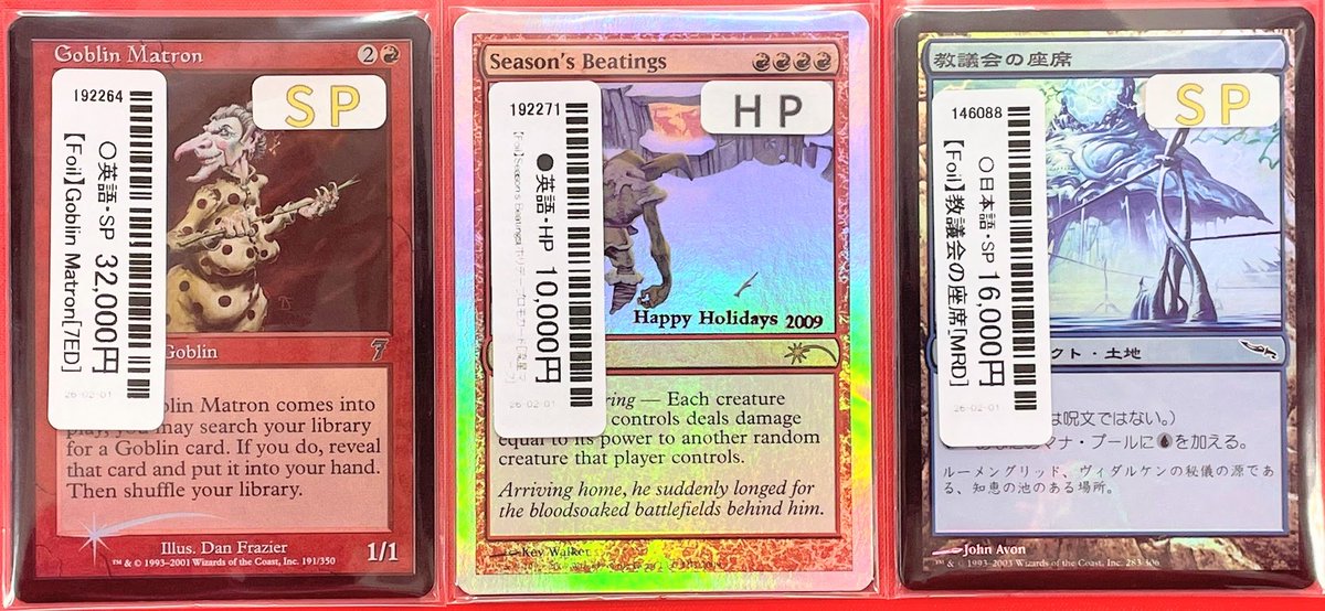 商品情報】 『極み』コーナーに新たな商品を大量追加🤗 【EN/SP