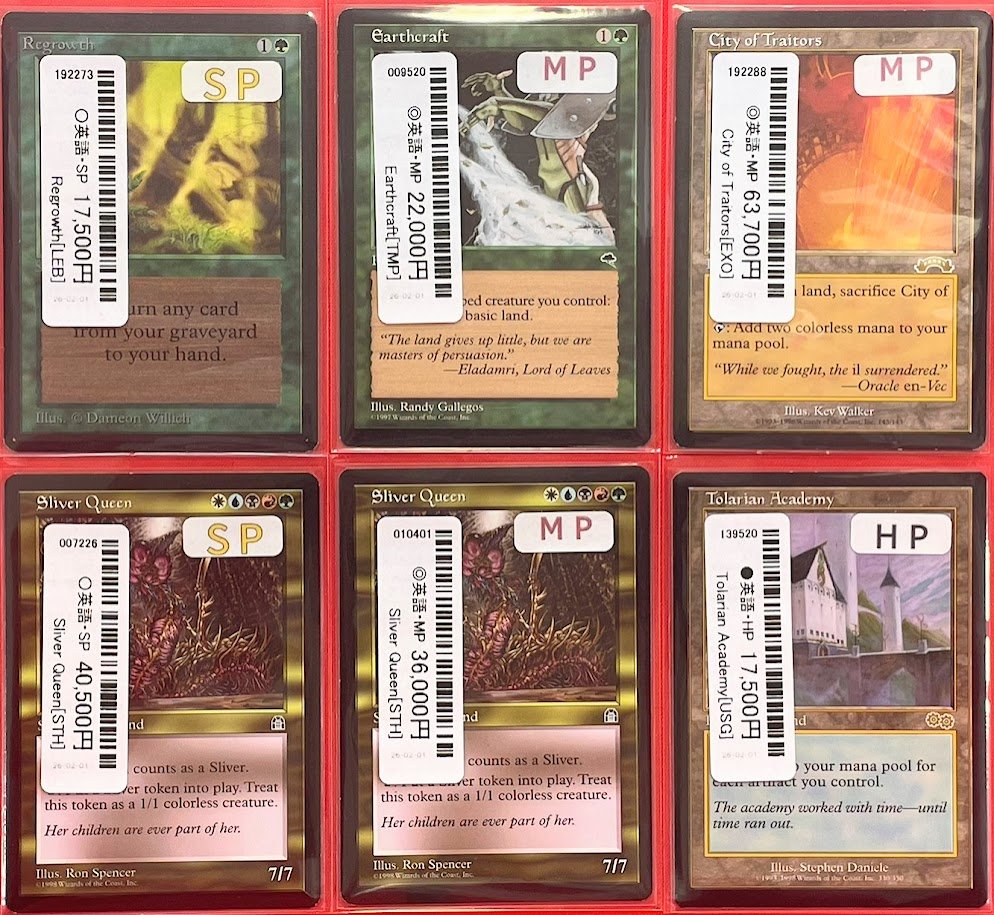 商品情報】 『極み』コーナーに新たな商品を大量追加🤗 【EN/SP