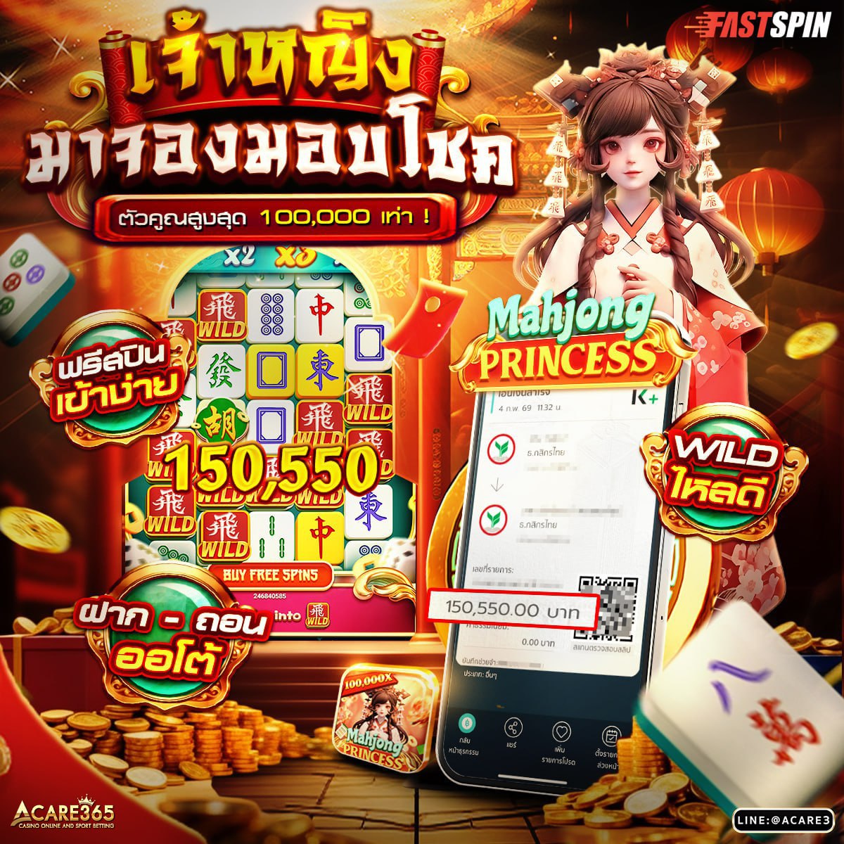 แจกเครดิตฟรี tweet media
