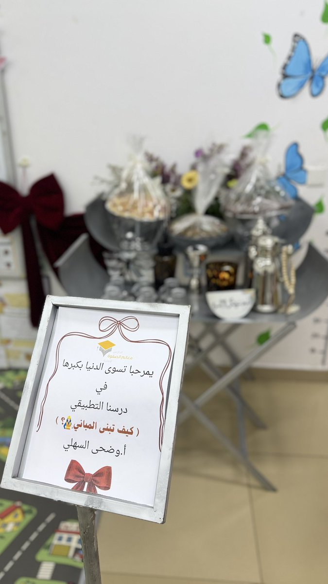 وضحى محمد🩵 tweet media
