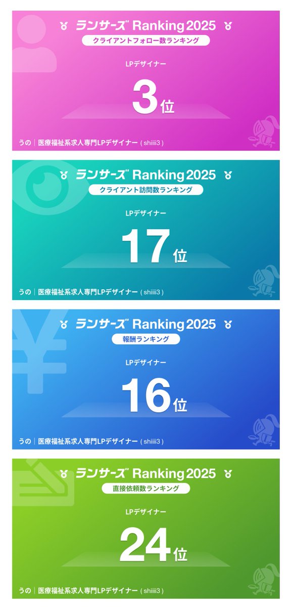 うの｜デザインで伴走します tweet media