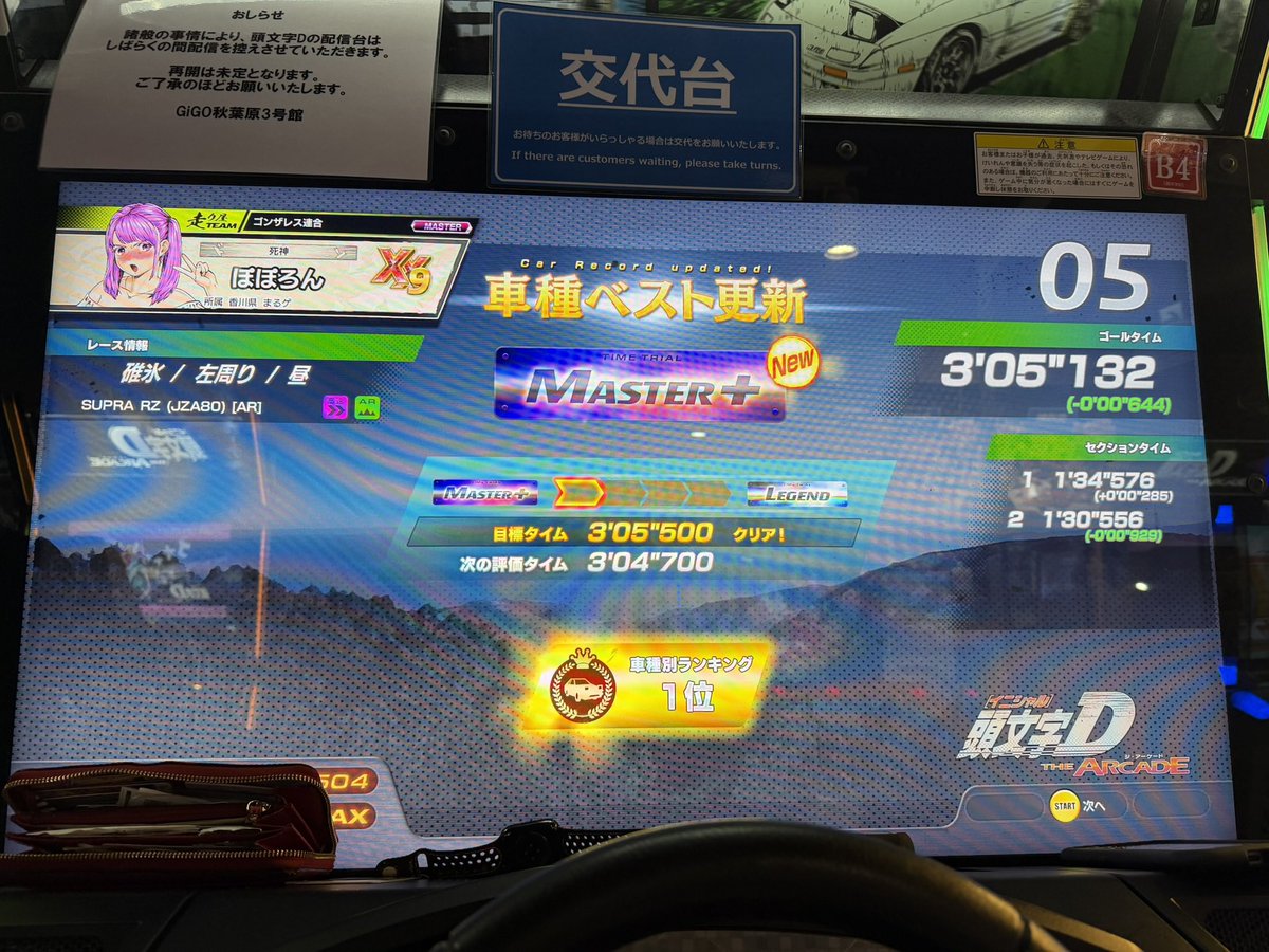 ぽぽろん🎀 (@Reclean13) / Posts / X