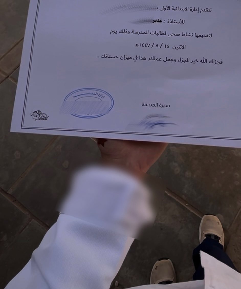 gdbr354529's tweet photo. مشاركتي في نشاط  الغذاء الصحي و الوقايه من نزلات البرد ، تجربه اكثر من رائعه وممتعه ☺️. https://t.co/veZYdBaesL