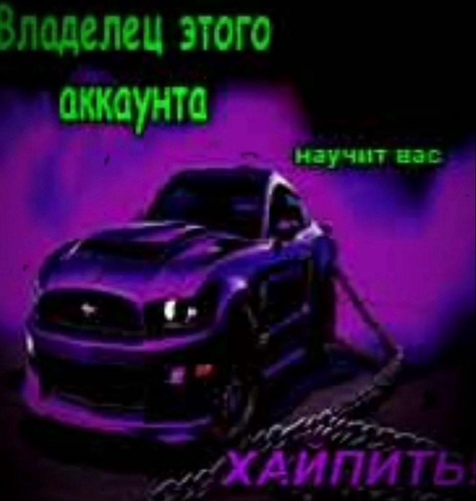 зато теперь я сажаю азал  за 9 минут (140 человек)