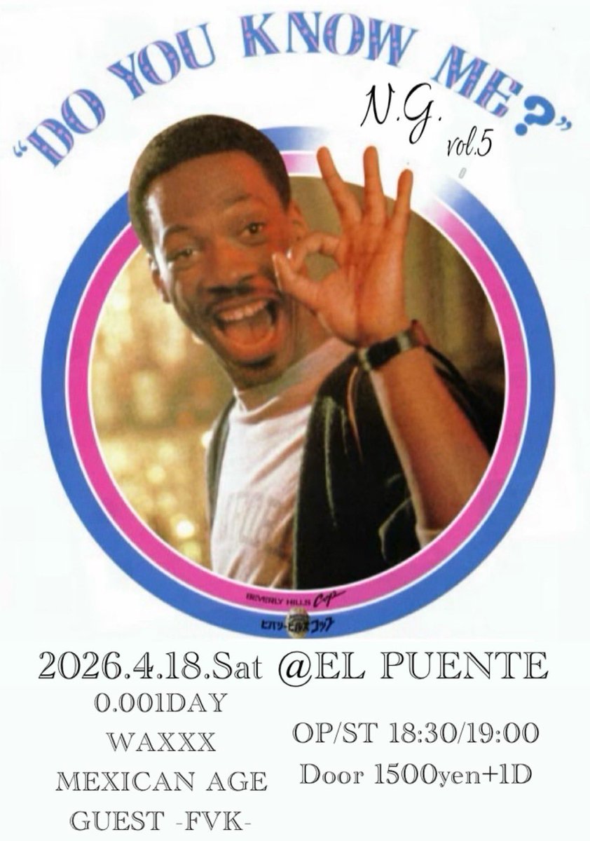 今年もこの季節がやって参りました
ネバギン5年目！

Never Gin VOL.5
2026.4.18(sat)
@ EL PUENTE

0.001DAY
MEXICAN AGE
WAXXX

〜GUEST BAND〜
FVK

open 18:30
start 19:00
Door:1500yen +1D