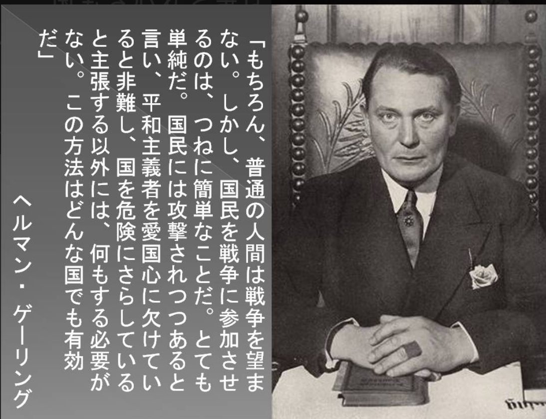 中国が！て言ってる人たちは見事にこの手口にはめられてて草も生えない。
自民党に絶対票入れるわけない。

#高市早苗は憲政史上最悪の総理大臣
