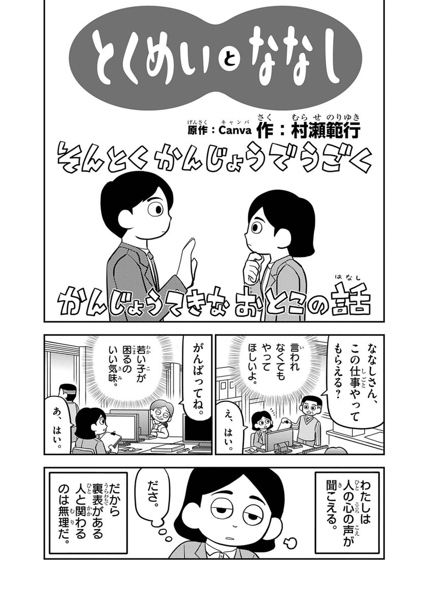 ボボのスペシャルチャンネル公式トゥイッター (@bbspchbobo) / Posts / X