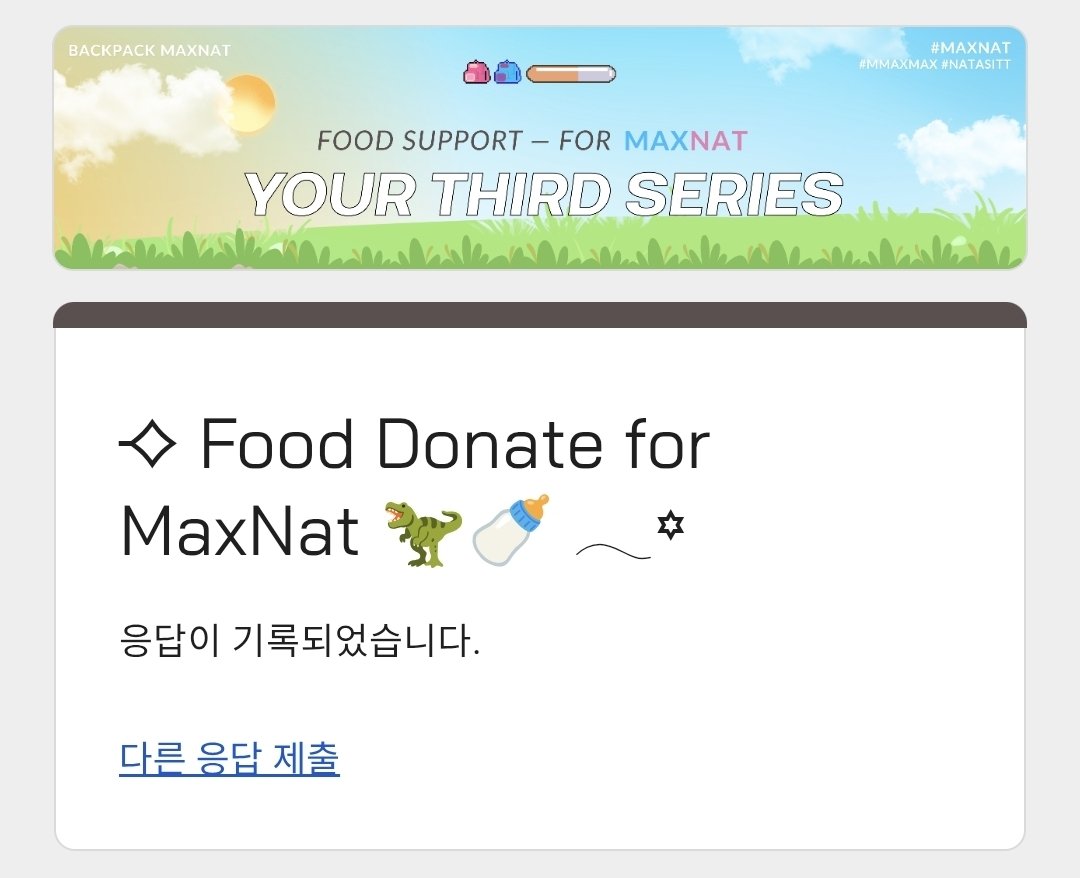 Thank you always 🙏🩷

#MaxNat