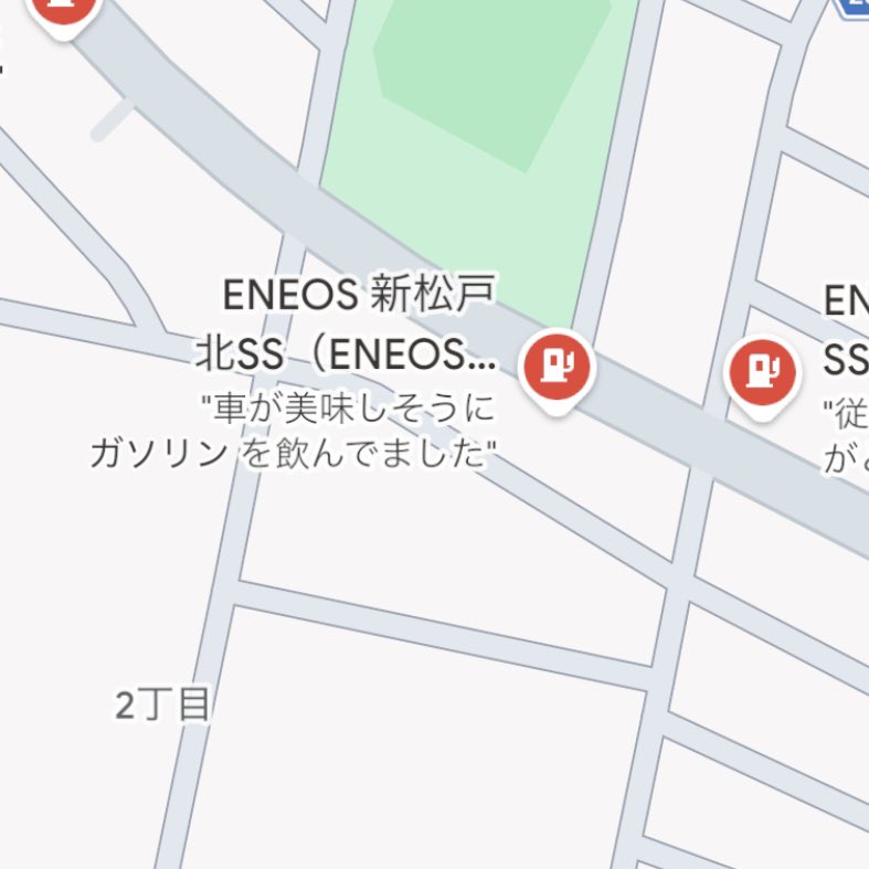 今度マイカーをここに連れて行ってあげたい