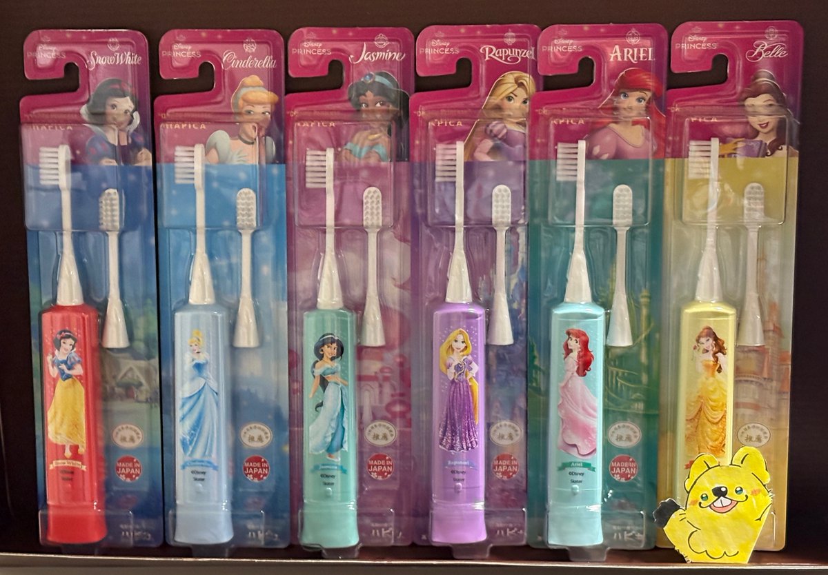 今日は立春🌷🌸🌹🌼🌺🏵️
立春と言ったら？？？花！
花と言ったら？？？昆虫？
昆虫と言ったら？？？
の連想を繰り返して辿りついた担当Bの脳内景色は
森の中で動物達とたわむれる
＃ディズニープリンセス でした👸🦌🐇🦆🐎
みなさんはどのプリンセスやお話し📖がお好きですか？
＃電動付歯ブラシハピカ