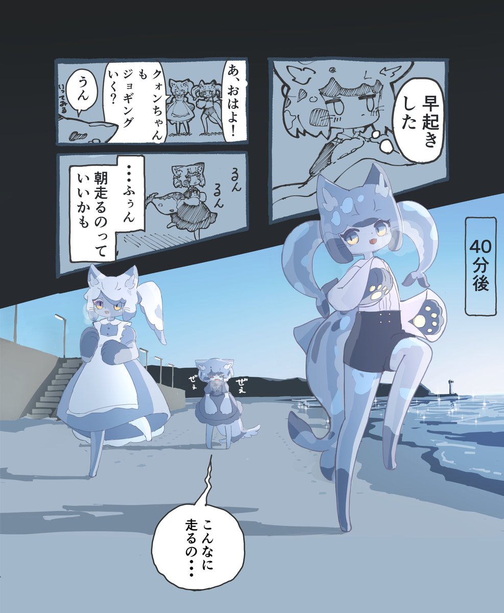 MapleSyrup_vrc's tweet photo. 早起き運動部
#lethal_cat https://t.co/HwyaDbzY9P