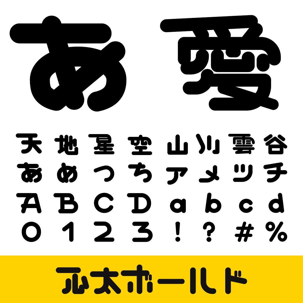 フォントのことならデザインポケット (@designpocket_jp) / Posts / X
