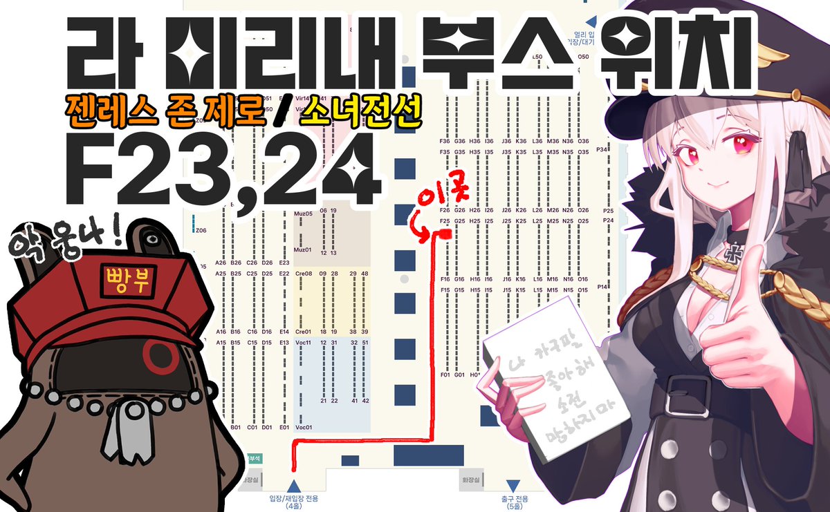 연람/3부코 CH-12 tweet media