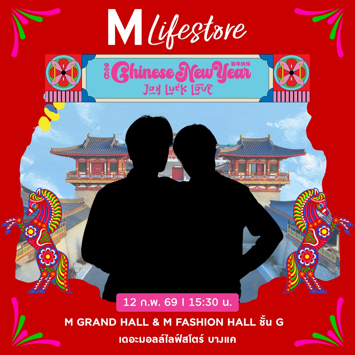 The Mall Lifestore tweet media