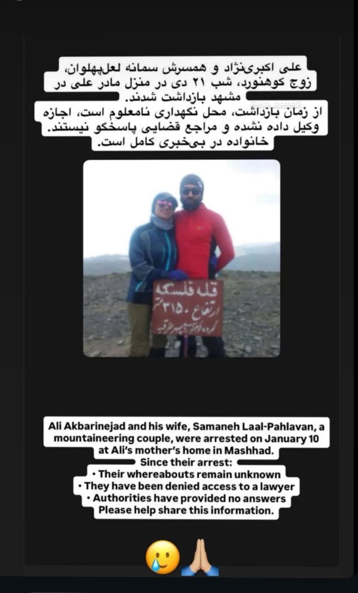 Lala_Lili77's tweet photo. @iwasshiin لطفا‌ صدای ما باشید، #علی_اکبری_نژاد #سمانه_لعل_پهلوان  خانوادشون بشدت نگران هستن و ازشون‌ خبری نداریم😭 https://t.co/4nfgRzdUai