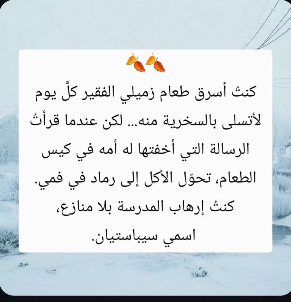 عقيًل بن محمد العقيًل( أبو أنس) tweet media