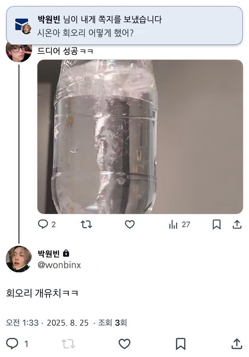 짭우 tweet media
