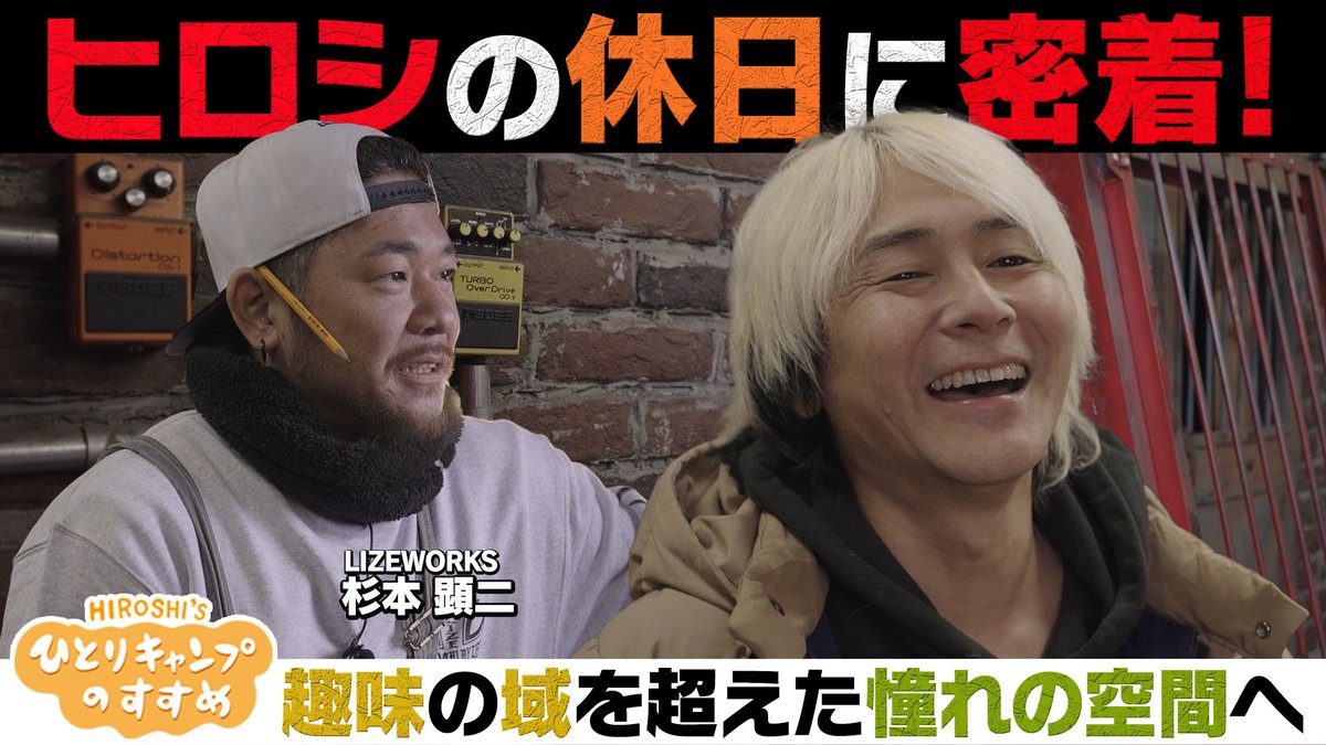 ヒロシ (@hiroshidesu0214) / Highlights / X