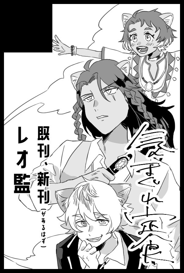 【サークル参加します!!】05月05日（東京）SUPER COMIC CITY 33-day1-内 あなたと紡ぐおとぎ噺 9｜ #イベントGO_赤ブー akaboo.jp/event/item/202…

申し込みました！新刊（あったら）と、クズ監シリーズの完売した本を再販します
応援をよろしく