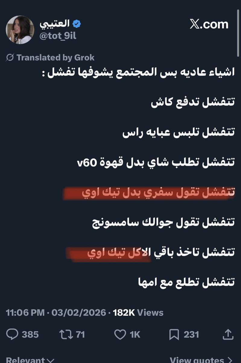 مازن tweet media