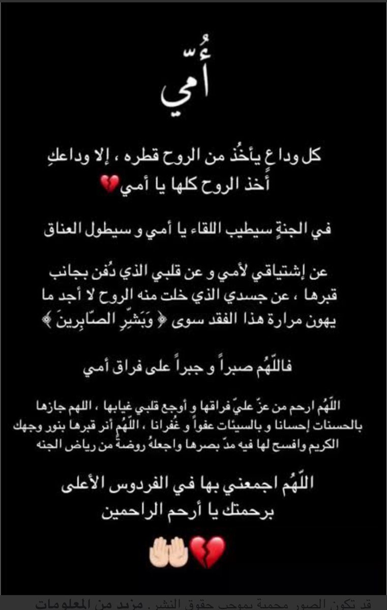 Faisal AlAhmari - فيصل الأحمري tweet media